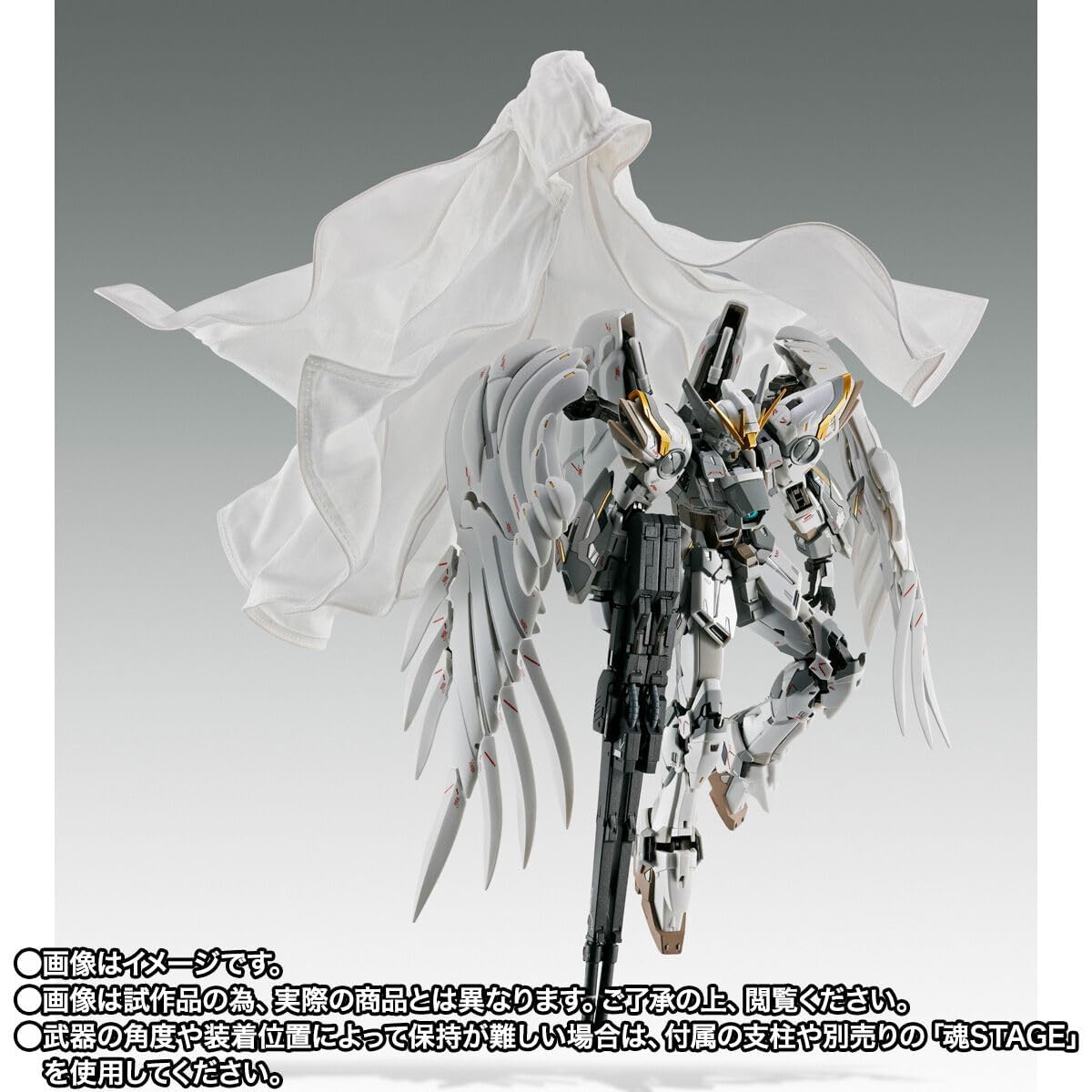 ［未開封］GFFMC ウイングガンダムゼロ クロークドカスタム フィギュア Amazon.co.jp: GUNDAM FIX FIGURATION METAL COMPOSITE ウイング